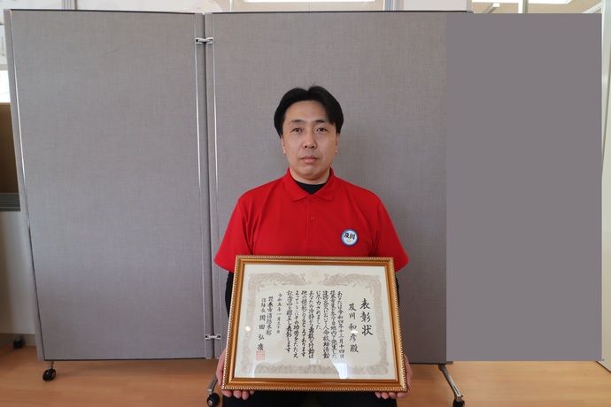 消防協力者表彰伝達の画像